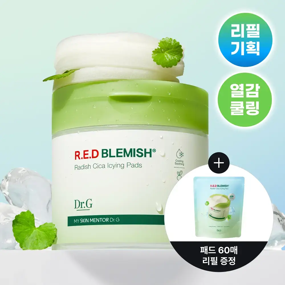 [NEW/열감쿨링] 닥터지 레드 블레미쉬 순무 시카 아이싱 패드 60매 리필 기획 (+60매 리필)